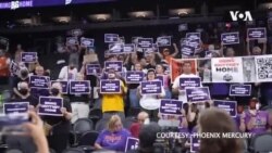 球迷聲援被俄羅斯關押的美國女子籃球明星布蘭妮·格里納