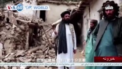 VOA國際60秒(粵語): 2022年6月23日 