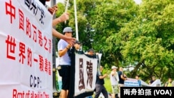 南加州华人侨团为中华人民共和国70年庆生，场外人士举着各种抗议标语