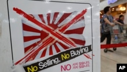 日本和南韓可能進入全面貿易戰。