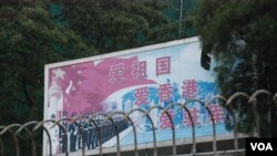 香港軍用碼頭爭議