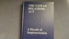 《台灣關係法》真的“無效”嗎？