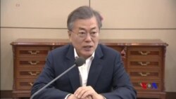 南北韓與美國三方首腦峰會？文在寅稱有可能 (粵語)