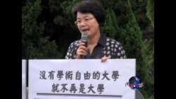 台大教授声援夏业良；夏可能到台湾任教？ 