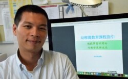 香港浸会大学新闻系高级讲师吕秉权 (美国之音/汤惠芸)