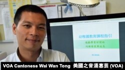 香港浸會大學新聞系高級講師呂秉權 (攝影：美國之音湯惠芸)