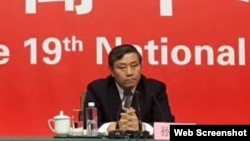 2017年10月20日，中宣部副部長孫志軍在中共19大新聞發布會上談“文化自信”。（網絡截圖）