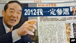 親民黨宋楚瑜接受自由時報專訪，表示一定參選