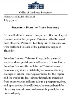 7月31日深夜，白宫新闻秘书就李登辉逝世发表声明。