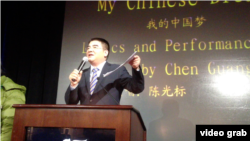 圖為陳光標在紐約演講（視頻截圖）