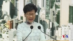 香港特首宣佈暫緩《逃犯條例》修法 不設時限 (粵語)