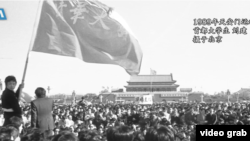 1989年是北京首都大學學生的劉建在天安門廣場拍攝的圖片。
