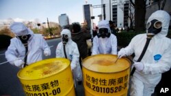 東京反核抗議示威活動