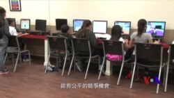 美國專訊 (粵語) 761 (2018年12月1日)