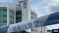 香港警方8月10日以涉嫌違反港版國安法，干犯勾結外國危害中國國家安全等罪名，拘捕壹傳媒創辦人黎智英以及前香港眾志常委周庭等共10人，約200名警員封鎖壹傳媒大樓大規模搜查。(美國之音湯惠芸)