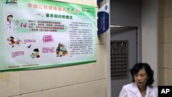 7月23日北京一家醫院一名護士行經有關疫苗告示前。