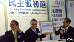 香港民主動力舉行記者會公佈初選結果。（美國之音湯惠芸攝）