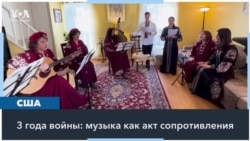 Как звучит Украина за океаном: ансамбль, который поёт о войне, доме и жизни 