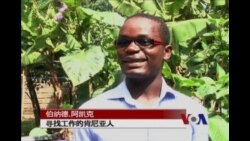 肯尼亚人为谋生闯中东