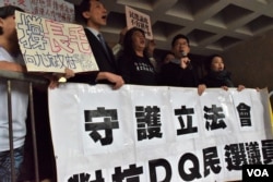 港府因宣誓風波司法覆核取消4名非建制派立法會議員資格。（美國之音湯惠芸攝）