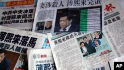 香港報章廣泛報導薄熙來被停止中央職務的消息。
