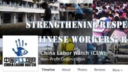 劳工权益组织：童工又被藏起来了