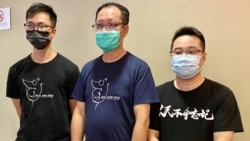 蔡耀昌（中）聯同兩名常委會見傳媒，表示非常失望。（美國之音湯惠芸攝）