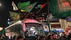 以色列和哈馬斯停火協議進入最後一日各界關注延長與否