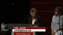 国际艾滋病大会向马航坠机遇难专家致意