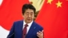 安倍結束訪華回國 稱日中關係進入新時代