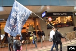 遊行人士高舉港獨標語。（美國之音湯惠芸攝）