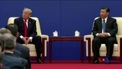 川普訪華簽2500多億美元商業協定 (粵語)