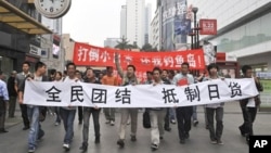 9月15日成都民眾舉行反日遊行﹐抵制日本貨。