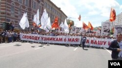 去年6月12日莫斯科市中心的反政府大游行，示威者要求社会自由和释放政治犯。(美国之音白桦拍摄)