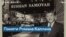Ушел из жизни Роман Каплан – владелец легендарного нью-йоркского ресторана «Русский самовар»