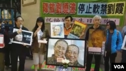 支聯會為諾貝爾和平獎得主劉曉波的妻子劉霞慶生 （支聯會臉書圖片）