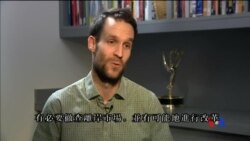 2016-04-05 美國之音視頻新聞: “巴拿馬文件”公布機構指離岸系統有問題