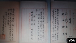 1895年１月14日日本內閣決定把尖閣諸島納入日本領土的決議記錄