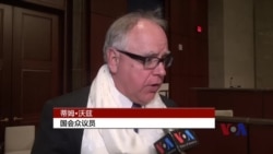 美议员：美中人权议题最大区别为是否愿被公开批评