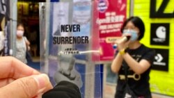 反對當局收緊查冊安排的工會街站，向市民派發印有中國異見藝術家艾未未《透視研究》的透明卡片，呼籲市民”揸緊宗旨，千祈唔好慣”，意即“站穩態度，不要麻木習慣”。 (美國之音湯惠芸）