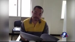 中国反腐活动人士丁家喜、李蔚受审