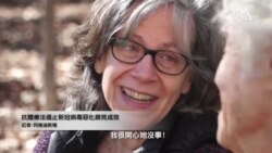 美國專訊 853 (2021年7月10日)