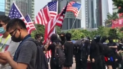 特朗普政府官員對擬議中的香港法案不置可否 香港人稱有心理準備