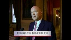 朝鲜第三次核试验 中朝友谊面临考验