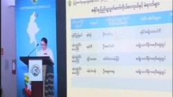 緬甸全國民主聯盟贏得足夠議席得以組織政府