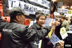 保安人員試圖驅趕示威者離場。（美國之音湯惠芸攝）