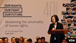 台灣總統蔡英文出席國際人權聯盟第40屆大會並發表演講。（美國之音齊勇明拍攝）