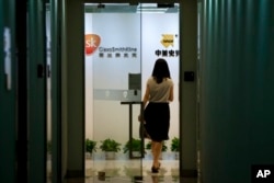 一位女士走入葛兰素史克制药公司在北京的一家办事处。（资料照）