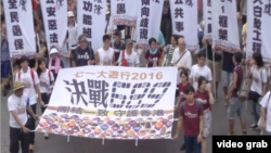 港人參加七一大遊行 誓言守護香港。（視頻截圖）