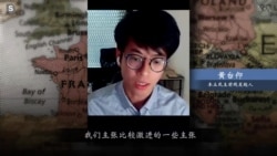 流亡德国的活动人士黄台仰继续为香港发声